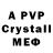 АМФЕТАМИН VHQ Ulmart Cghbj