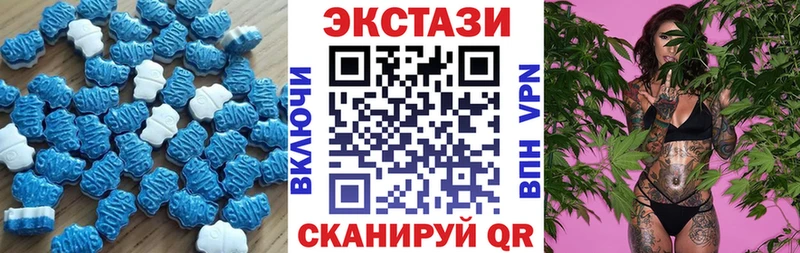 где купить   Боготол  Экстази таблы 