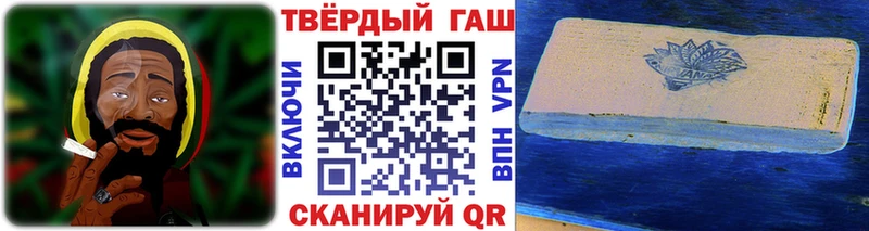 цена наркотик  ссылка на мегу маркетплейс  ГАШИШ хэш  Боготол 