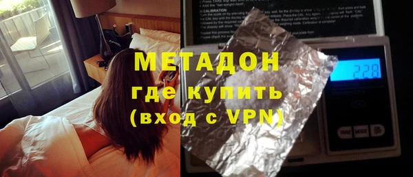 метамфетамин Переславль-Залесский
