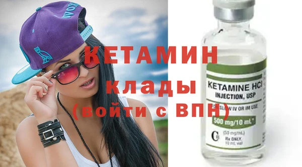 мдма Осинники