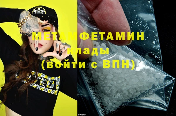 метамфетамин Переславль-Залесский