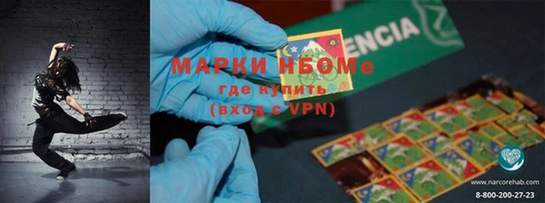 метамфетамин Переславль-Залесский