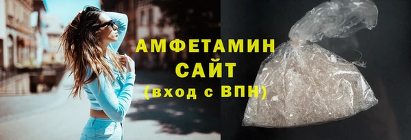 стафф Остров