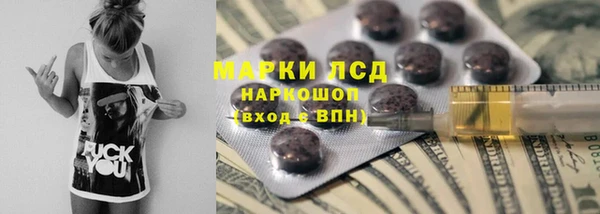 метамфетамин Переславль-Залесский