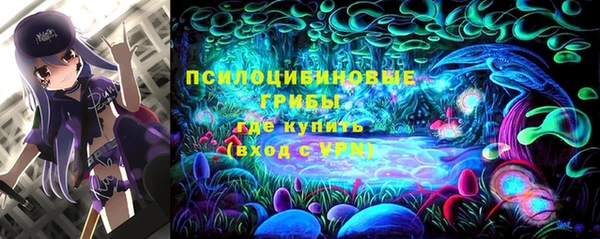 метамфетамин Переславль-Залесский