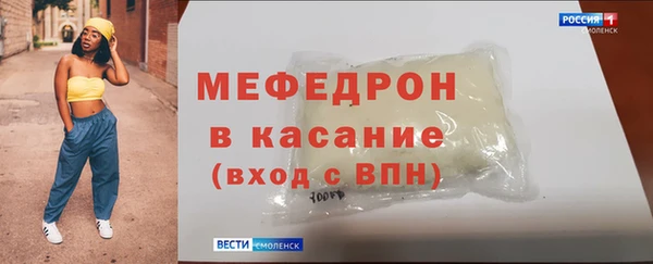 jwh Пестово