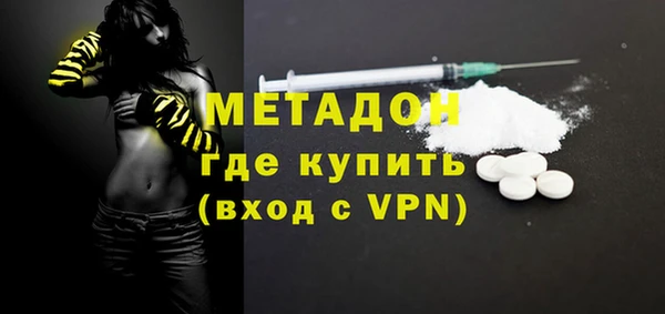 метамфетамин Переславль-Залесский