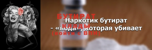 2c-b Галич