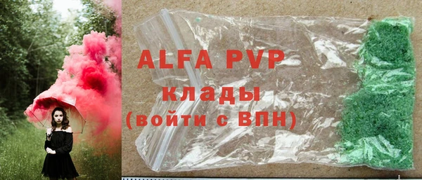 mdpv Пересвет