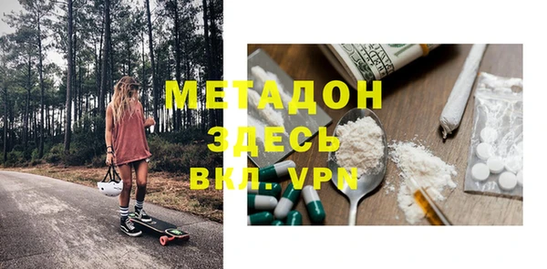 метамфетамин Переславль-Залесский