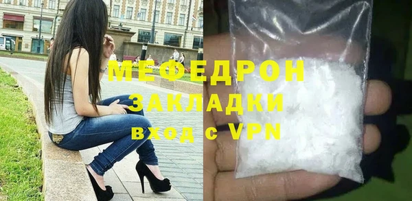 метамфетамин Переславль-Залесский