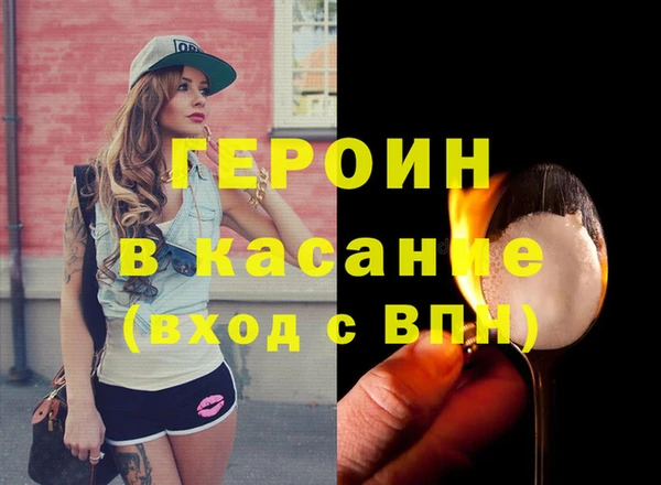 метамфетамин Переславль-Залесский
