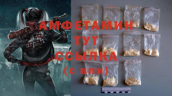 мефедрон Валдай