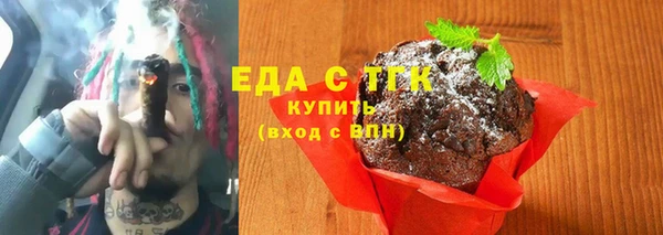 метамфетамин Переславль-Залесский
