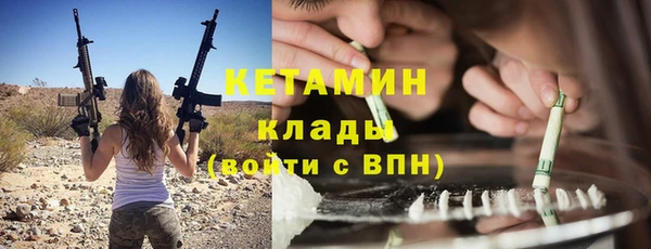 бошки Гвардейск