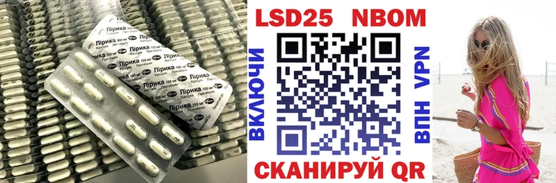LSD-25 экстази кислота Боготол
