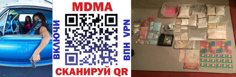 MDMA crystal  наркошоп  MEGA рабочий сайт  Боготол 