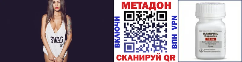 МЕТАДОН белоснежный  Боготол 