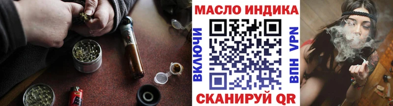 что такое наркотик  Боготол  Дистиллят ТГК THC oil 