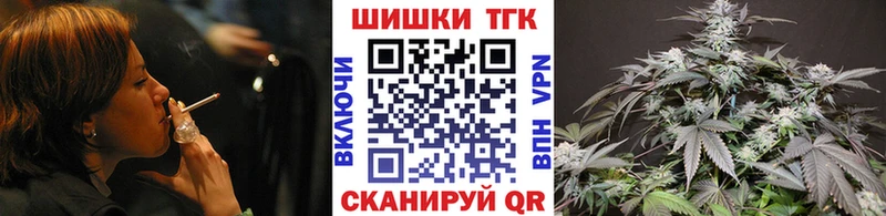 магазин продажи   Боготол  маркетплейс клад  Шишки марихуана VHQ 